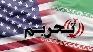 مسدود شدن ۱۲۰میلیارد دلار دارایی های ایران