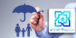 بیمه رایگان سلامت برای سه دهک اول در ایلام
