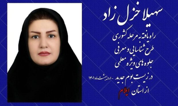 شعار نمی دهم،عشق به دانش آموز باعث می شود سر کلاس بروم