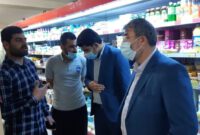 از وضع موجود سوء استفاده نکنید