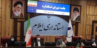 توقف پروژۀ۴۰ واحدی غیر استاندارد