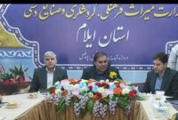وزارت میراث‌فرهنگی،گردشگری و صنایع‌دستی آمادۀ پرداخت تسهیلات ارزان‌قیمت به سرمایه‌گذاران است
