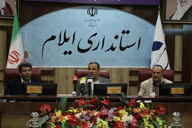 یک فیلم سینمایی با موضوع استان ایلام ساخته خواهد شد