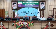 مراودات فرهنگی و اقتصادی ایلام و لرستان افزایش می‌یابد