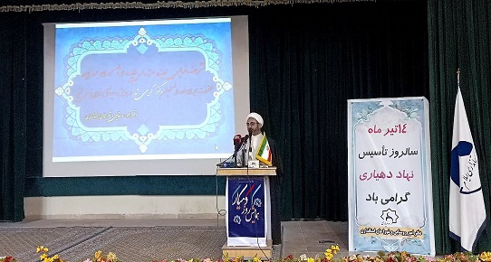 دهیاران نقش مهمی در توسعه و آبادانی روستاها دارند