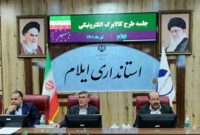 طرح کالا برگ الکترونیکی در راستای اصلاح نظام پرداخت یارانه کالاهای اساسی اجرا می شود