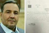 برگشت پول ناشی از درآمد مالیاتی نفت و گاز غرب کشور،به صورت مستقیم وارد استان می‌شود