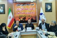 ایلام آمادۀ میزبانی از زائران سراسر کشور است