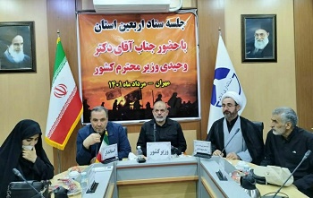ایلام آمادۀ میزبانی از زائران سراسر کشور است