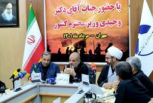 خادمی زائران اربعین حسینی،یکی از بزرگترین افتخارات مردم استان ایلام است