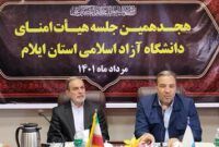 کیفیت بخشی، اثربخشی، کارآمدسازی و ارتقای کیفیت علم و دانش در دستور کار دانشگاه ها باشد