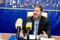 بیش از ۹۰ درصد خدمات دادگستری استان ایلام،الکترونیکی شده است