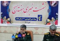 بسیج خدمتگزار ملت ایران است