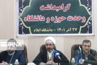 بهترین راه برای مقابله با تهاجم فرهنگی دشمن ، ایجاد اشتغال برای جوانان بیکار است