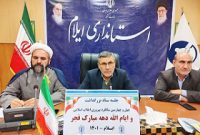 فلسفۀ فشارها و تحریم‌های دشمن،متوقف کردن قطار پیشرفت انقلاب اسلامی است