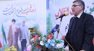 دهۀ فجر یادآور رهائی ملت ایران از اسارت نظام سلطه است