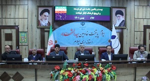 تکریم خانوادۀ شهدا باید نصب العین همۀ مدیران دستگاه های اجرائی استان باشد تکریم خانوادۀ شهدا باید نصب العین همۀ مدیران دستگاه های اجرائی استان باشد