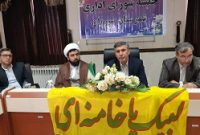 گفتمان دولت سیزدهم،مردمداری  و مبارزه با فساد است