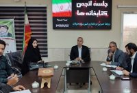 زیر ساخت های لازم را برای افزایش سرانه مطالعه کتاب و کتابخوانی فراهم نماییم