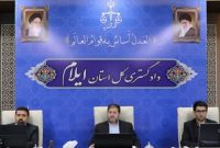 باید به موضوع پیشگیری از وقوع جرم به دو صورت علمی و عملی نگاه کنیم