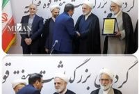 دادگستری استان ایلام رتبۀ اول را در بین دادگستری های سراسر کشور کسب کرد