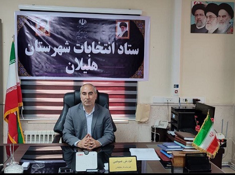 حضور گسترده مردم هلیلان،نشان از مسئولیت پذیری در تعیین سرنوشت سیاسی کشور است حضور گسترده مردم هلیلان،نشان از مسئولیت پذیری در تعیین سرنوشت سیاسی کشور است