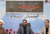 آمادگی کامل تمامی بخش های بنیاد شهید و امور ایثارگران استان ایلام برای خدمات رسانی در اربعین حسینی ضروری است