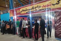 فعالیت موکب های پالایشگاه گاز ایلام برای خدمات رسانی به زائران اربعین آغاز شد