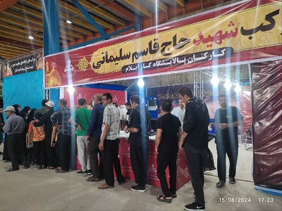 فعالیت موکب های پالایشگاه گاز ایلام برای خدمات رسانی به زائران اربعین آغاز شد