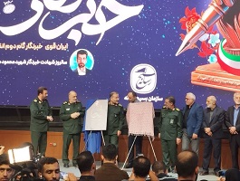 از پوستر اولین رویداد سراسری رسانه ای اربعین “قافله” رونمایی شد