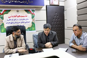 انتظار می رود درصدی از ظرفیت های موجود به حوزه فرهنگ و هنر در استان ایلام اختصاص داده شود