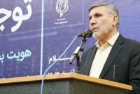 روستاها دارای ظرفیت‌‌های عظیمی برای اشتغال در بخش کشاورزی، دامداری و منابع طبیعی هستند