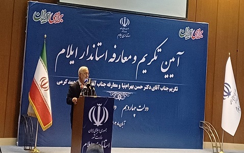 تجربه،تحصیلات و کارنامۀ موفق، ملاک انتخاب استاندار ایلام است