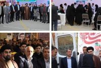 اعضای هیأت رییسه، اساتید، کارکنان و دانشجویان در مراسم بزرگداشت هفته بسیج حضور یافتند
