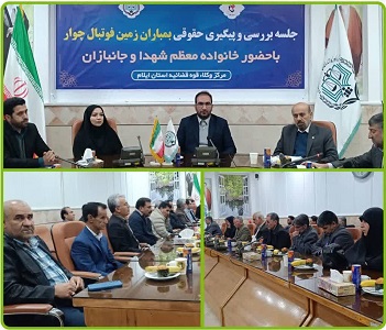 بمباران زمین فوتبال چوار؛ جنایتی که نباید فراموش شود