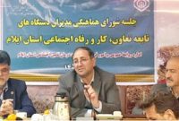 در عمل، همیار برنامه‌های دولت وفاق ملی باشیم