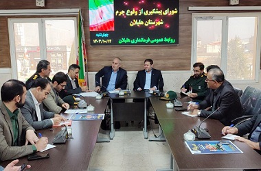 با شناسایی مناطق جرم‌خیز و افراد در معرض جرم می توان گام‌های مؤثری در این زمینه برداشت