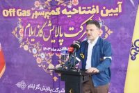 کاهش آلودگی و افزایش درآمد، از نتایج افتتاح کمپرسور پالایشگاه گاز ایلام است