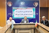 نیروی کار ماهر در تحقق شعار سال، نقش محوری دارد