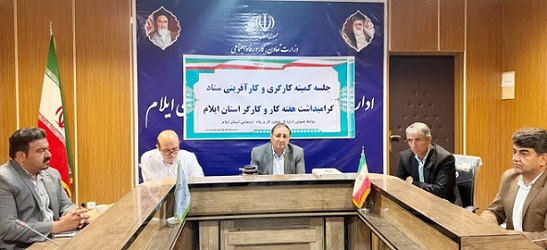 نیروی کار ماهر در تحقق شعار سال، نقش محوری دارد
