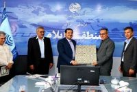 در راستای همکاری‌های فی ما بین، از مدیر شرکت مخابرات منطقه ایلام، مدیران و کارکنان این شرکت تقدیر شد