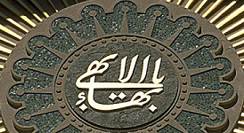 قطر، اقلیت بهائی این کشور را سرکوب می‌کند