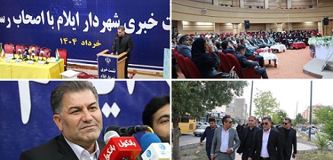 شهرداری ایلام، بیش از سه هزار میلیارد تومان از دستگاه‌های اجرائی طلب دارد