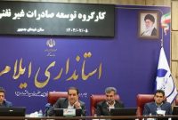 فعال شدن منطقه آزاد تجاری مهران در مراحل پایانی قرار دارد