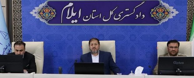 برادری، انسجام و کار جهادی رمز موفقیت دستگاه قضائی استان است