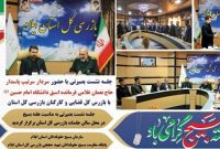 در این نقطه از تاریخ انقلاب اسلامی، بسیجی ماندن بسیار مهم است