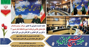 در این نقطه از تاریخ انقلاب اسلامی، بسیجی ماندن بسیار مهم است