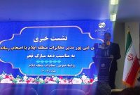 اَبَر پروژه تبدیل کابل مسی به فیبر نوری، نقطه عطفی در ارتقای کیفیت ارتباطات، افزایش امنیت شبکه و تحقق عدالت ارتباطی در استان خواهد بود