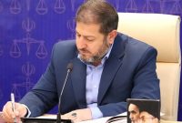 پیام تسلیت رئیس‌ کل دادگستری استان ایلام در پی شهادت رهبر معظم انقلاب اسلامی