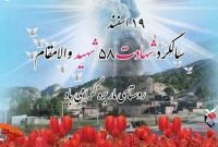 از &#۸۲۲۰;ماربره&#۸۲۲۱; تا امروز؛ روایت جنایتی که هنوز تکرار می شود از &#۸۲۲۰;ماربره&#۸۲۲۱; تا امروز؛ روایت جنایتی که هنوز تکرار می شود